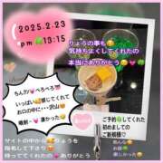 ヒメ日記 2025/02/24 18:54 投稿 りょう 人妻の秘密成田店