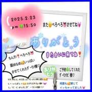 ヒメ日記 2025/02/24 19:14 投稿 りょう 人妻の秘密成田店