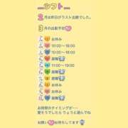 ヒメ日記 2025/02/24 19:53 投稿 りょう 人妻の秘密成田店