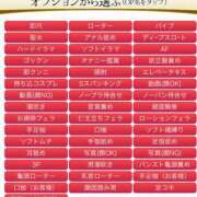 ヒメ日記 2025/02/26 08:49 投稿 りょう 人妻の秘密成田店