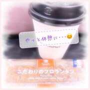 ヒメ日記 2025/02/28 17:56 投稿 りょう 人妻の秘密成田店