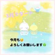 ヒメ日記 2025/03/01 12:06 投稿 りょう 人妻の秘密成田店