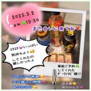 ヒメ日記 2025/03/02 21:46 投稿 りょう 人妻の秘密成田店