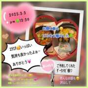 ヒメ日記 2025/03/04 08:59 投稿 りょう 人妻の秘密成田店