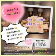 ヒメ日記 2025/03/06 08:53 投稿 りょう 人妻の秘密成田店