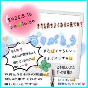 ヒメ日記 2025/03/17 08:03 投稿 りょう 人妻の秘密成田店