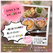 ヒメ日記 2025/03/19 12:01 投稿 りょう 人妻の秘密成田店