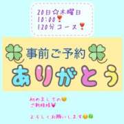 ヒメ日記 2025/03/19 19:09 投稿 りょう 人妻の秘密成田店