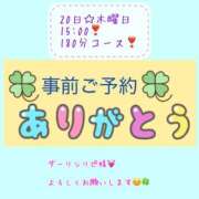 ヒメ日記 2025/03/19 19:15 投稿 りょう 人妻の秘密成田店
