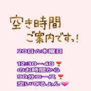 ヒメ日記 2025/03/19 19:49 投稿 りょう 人妻の秘密成田店