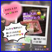 ヒメ日記 2025/03/21 08:21 投稿 りょう 人妻の秘密成田店