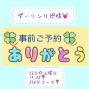 ヒメ日記 2025/03/21 20:51 投稿 りょう 人妻の秘密成田店