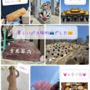 ヒメ日記 2025/03/28 20:20 投稿 りょう 人妻の秘密成田店