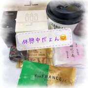 ヒメ日記 2025/04/02 16:35 投稿 りょう 人妻の秘密成田店