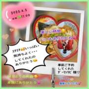 ヒメ日記 2025/04/06 14:35 投稿 りょう 人妻の秘密成田店