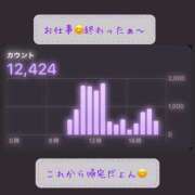 ヒメ日記 2025/04/10 22:20 投稿 りょう 人妻の秘密成田店