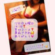 ヒメ日記 2025/04/12 03:51 投稿 りょう 人妻の秘密成田店