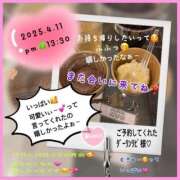 ヒメ日記 2025/04/12 10:02 投稿 りょう 人妻の秘密成田店