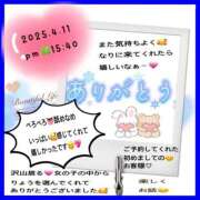 ヒメ日記 2025/04/12 10:24 投稿 りょう 人妻の秘密成田店