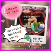 ヒメ日記 2025/04/12 10:47 投稿 りょう 人妻の秘密成田店