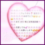 ヒメ日記 2025/04/13 22:25 投稿 りょう 人妻の秘密成田店