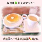 ヒメ日記 2025/04/14 17:13 投稿 りょう 人妻の秘密成田店