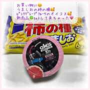 ヒメ日記 2025/04/16 19:56 投稿 りょう 人妻の秘密成田店