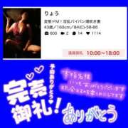 ヒメ日記 2025/04/20 19:03 投稿 りょう 人妻の秘密成田店