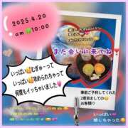 ヒメ日記 2025/04/21 08:18 投稿 りょう 人妻の秘密成田店