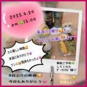 ヒメ日記 2025/04/21 09:05 投稿 りょう 人妻の秘密成田店