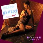 ヒメ日記 2025/04/25 13:17 投稿 りょう 人妻の秘密成田店