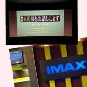 ヒメ日記 2025/04/25 21:46 投稿 りょう 人妻の秘密成田店