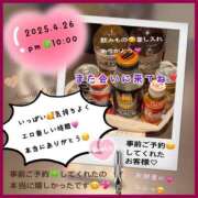 ヒメ日記 2025/04/27 19:58 投稿 りょう 人妻の秘密成田店