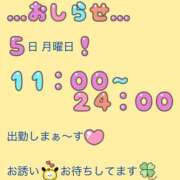 ヒメ日記 2025/04/28 10:11 投稿 りょう 人妻の秘密成田店