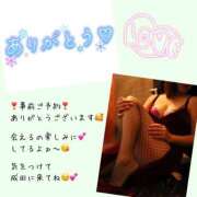 ヒメ日記 2025/04/28 15:17 投稿 りょう 人妻の秘密成田店