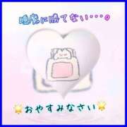 ヒメ日記 2025/04/29 22:43 投稿 りょう 人妻の秘密成田店