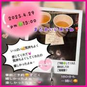 ヒメ日記 2025/04/30 21:32 投稿 りょう 人妻の秘密成田店