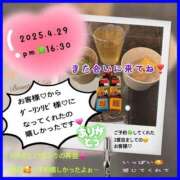 ヒメ日記 2025/04/30 21:50 投稿 りょう 人妻の秘密成田店