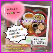 ヒメ日記 2025/05/04 06:52 投稿 りょう 人妻の秘密成田店