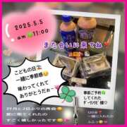 ヒメ日記 2025/05/06 10:36 投稿 りょう 人妻の秘密成田店