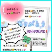 ヒメ日記 2025/05/06 10:58 投稿 りょう 人妻の秘密成田店