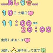 ヒメ日記 2025/05/06 17:20 投稿 りょう 人妻の秘密成田店