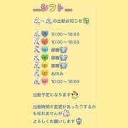 ヒメ日記 2025/05/07 09:58 投稿 りょう 人妻の秘密成田店