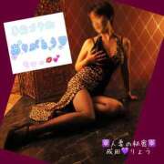 ヒメ日記 2025/05/17 16:52 投稿 りょう 人妻の秘密成田店