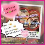 ヒメ日記 2025/05/19 07:25 投稿 りょう 人妻の秘密成田店