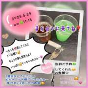 ヒメ日記 2025/05/25 10:50 投稿 りょう 人妻の秘密成田店