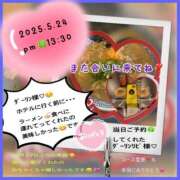 ヒメ日記 2025/05/25 11:08 投稿 りょう 人妻の秘密成田店