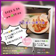 ヒメ日記 2025/05/25 13:50 投稿 りょう 人妻の秘密成田店