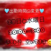 ヒメ日記 2025/05/27 10:29 投稿 りょう 人妻の秘密成田店