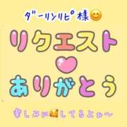ヒメ日記 2025/05/30 19:20 投稿 りょう 人妻の秘密成田店